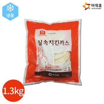 아워홈 실속 치킨까스 130g(10장) x 1봉[32445367]