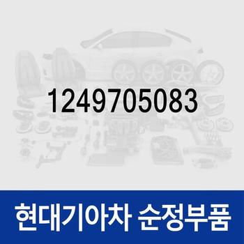 스크류-태핑 (1249705083) 아이오닉 5 N/전기차, 스타리아 특장/(US4), 제네시스 GV60/GV60 (JW) 전기차, i40 더뉴/2018, 싼타페 올뉴 (DM)/더