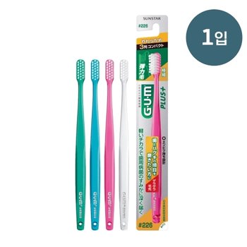 GUM 검 플러스 덴탈 브러쉬 226S 1개입 (부드러운모)