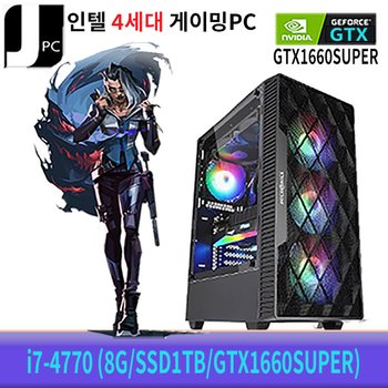 [중고] 중고 제이컴퓨터 인텔 i7-4770 (8G/SSD1TB/GTX1660SUPER) 리뉴얼 게이밍 PC