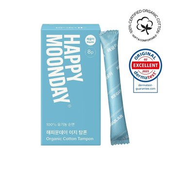 해피문데이 유기농 순면 이지 탐폰 레귤러 8개입