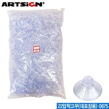 [VCMNVB8L]압착고 22압착고무-대포장(2000개입)0675