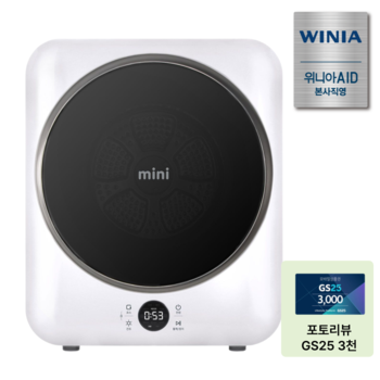 위니아 3kg 미니건조기 의류건조기 UV살균  EWR03SGW(A) 자가설치 코튼 화이트