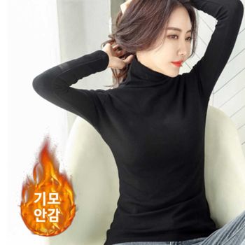 여자 VG10DR16 겨울 데일리 이너 흰 목 폴라 기 터틀넥 티