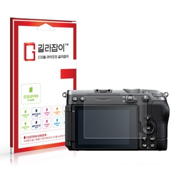 <b>니콘</b> Z5IIC 고경도 액정보호필름 2매