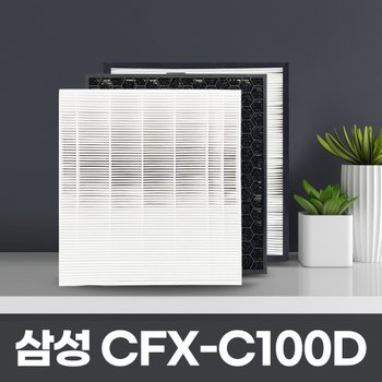 삼성 AX80N7580WFD 호환필터 CFX-C100D 교체용