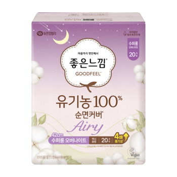 좋은느낌 유기농100%순면 에어리 수퍼롱 오버나이트 20P