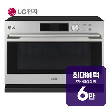 LG 오브제 컬렉션 광파오븐 32L (솔리드실버) ML32SW1 렌탈 60개월 월 22600원