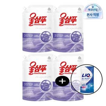 울샴푸 퍼플라일락 1.3L리필 4개