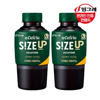 (주)삼양패키징 빙그레 아카페라 사이즈업 디카페인 350ml 20펫+20펫 /커피 커피음료 편의점커피 사무실커피