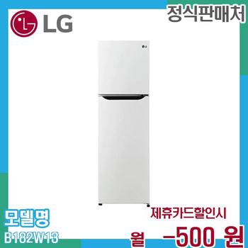 LG 냉장고 렌탈 5년 약정 실속 냉동고 B182W13.AKOR 60개월 12500