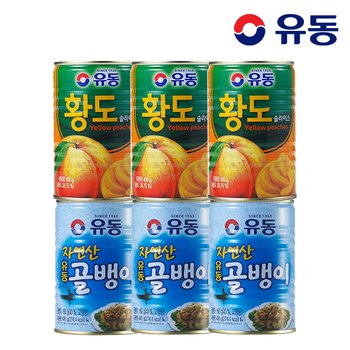 [유동] 자연산골뱅이 400g x3개 +황도슬라이스 400g x3개