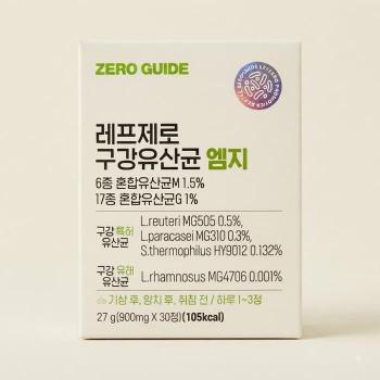 레프제로 구강유산균 엠지 900mg x 30정 x 1박스 (S51896896)