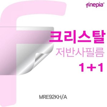 MRE92KH_A Crystal액정보호필름