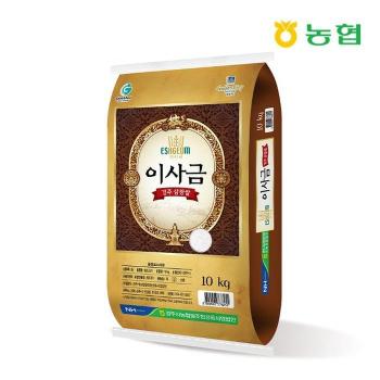 [경주시농협] 23년햅쌀 이사금쌀 10kg/당일도정 (S50591870)