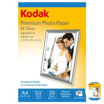 사진인화지 출력 컬러포토용지 고광택 사진용지 A4 270g RC 20매 잉크젯 프린터 전용