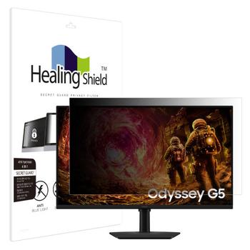 아트박스/힐링쉴드 삼성 QHD 오디세이 G5 LS32FG504 양면 정보보안기