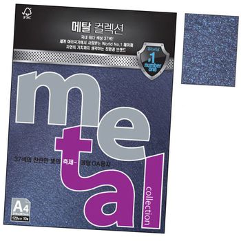 OA용지 AI24QH94 MK12.잉크 A4 120g 10매 1권 애뉴얼리포트 책