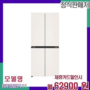 LG 디오스 대용량 스마트 매직스페이스 냉장고 T875MEE111 60개월 79900