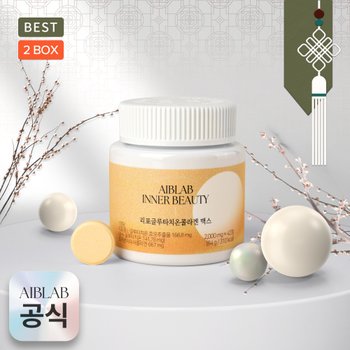 [오늘출발] 리포 글루타치온 콜라겐 맥스 42정 2박스 / 고함량 글루타치온 콜라겐 비타민C 츄어블