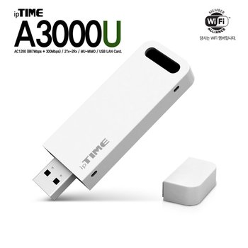 [오늘출발] ipTIME A3000U AC1200 MU-MIMO 무선랜카드