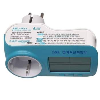 전압측정기 전력량계 전기요금측정기