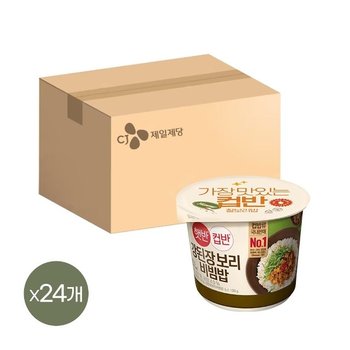 햇반 컵반 컵밥 강된장보리비빔밥 280g x24개