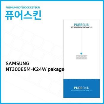 (IT) 삼성전자 노트북3 NT300E5M-K24W pakage 실리콘 키스킨