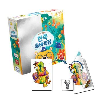반쪽 숨바꼭질 2 6인용 개인전 팀전 보드게임 놀이 숨은 반쪽 찾기 상상력 자극_P412596944