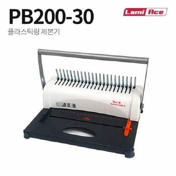 (P)라미에이스 OB27NR32 플라스틱 링제본기 PB200-30