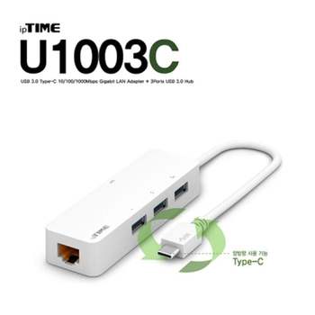 ipTIME(아이피타임) 522GIL25 U1003C USB3.0 Type C 기가비트 랜카드