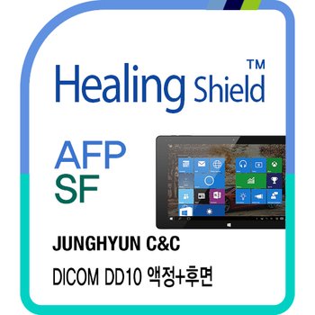 [힐링쉴드] 정현씨앤씨 DICOM DD10 AFP 올레포빅 액정보호필름 1매+후면 버츄얼스킨 2매(HS173007)