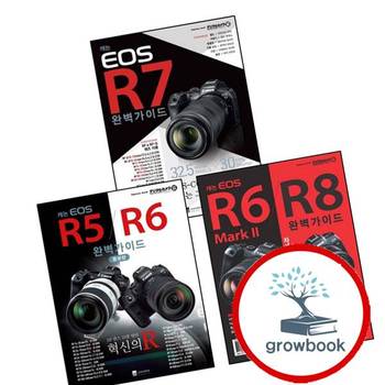 캐논 EOS R5R6 완벽가이드 + R6 Mark 2R8 + R7 (전3권) 세트