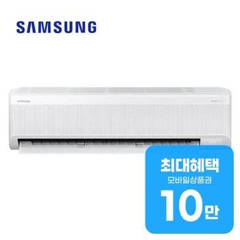 삼성 AI 무풍 콤보 벽걸이 에어컨 13평형 AR60F13D12WS 렌탈 60개월 월 36000원