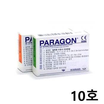 파라곤 외과용메스날 100개입 10호 의료용 메스칼