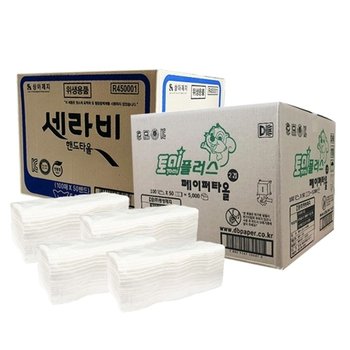 페이퍼타올 핸드 5000매 화장실 위생 천연 무형광 (WDB7DF0)
