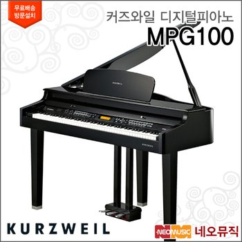 커즈와일 MPG100 디지털피아노 /영창뮤직 그랜드 피아노 디자인 + 풀옵션