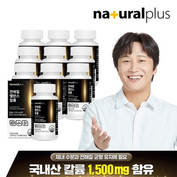 전해질 밸런스 칼륨 포타슘 1500mg 120정 10병 / 체내 물과 전해질 균형