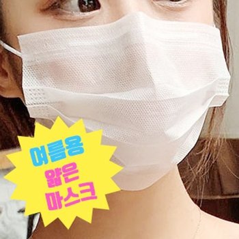 여름 덴탈 방수원단 마스크 50매 2겹필터 2중필터 얇 여름마스크 얇은마스크 숨쉬기편한 폭염