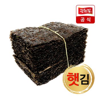 [광천김] 수산대전으로 햇 곱창생김과 햇멸치를 더욱 즐겨보세요!