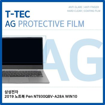 T.삼성 2019 노트북 Pen NT930QBV-A28A WIN10 저반사