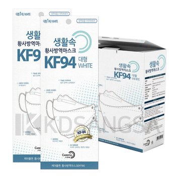 케어플 국산 KF94 마스크 대형 흰색 50매 황사마스크
