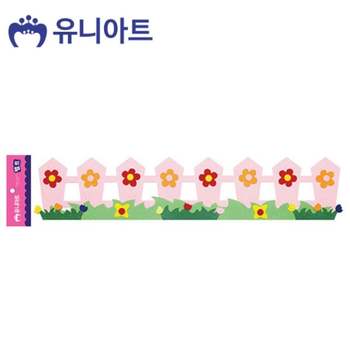 유니아트 IO92RC82 펠트 꽃 울타리A 분홍 570x120mm P0000COM