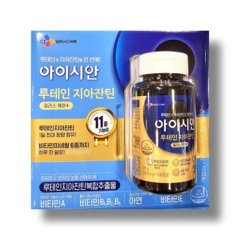 CJ 아이시안 루테인지아잔틴 100캡슐 코스트코 (S17512222)