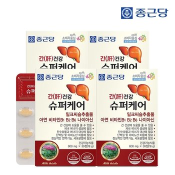 종근당 간건강 슈퍼케어 600mgX30정 4세트 (4개월분)