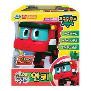 주영 고고다이노 사운드 변신로봇 안키