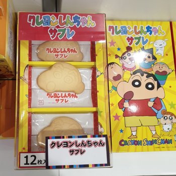 [해외] 나가토야 짱구는못말려 사브레 쿠키 12개입