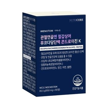 [뉴트리코어] 관절연골엔 철갑상어 뮤코다당단백 콘드로이친K (90정x1개)