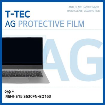 T.아수스 비보북 S15 S530FN-BQ163 저반사 필름 노트북 액정보호필름 AG LCD