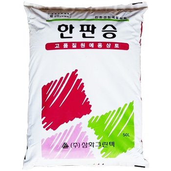 한판승 50L.배양토 모든 작물 분갈이용 베란다 실내 텃밭 화분 용토 아파트 화단.